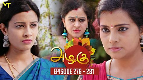 tube tamil serial